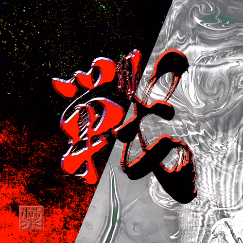 Item #38411546177807585426190819370762527734342148933203756813986805582184805564417 Media