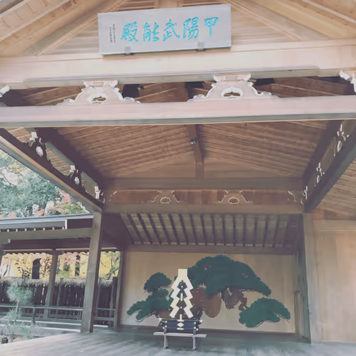 jinja