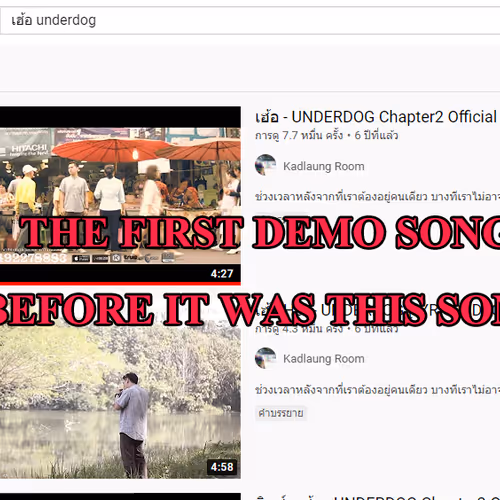 DEMO SONG "HER" ARTIST "UNDERDOG" เฮ้อ