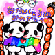 Fan art and collaboration collection by blue soy milk