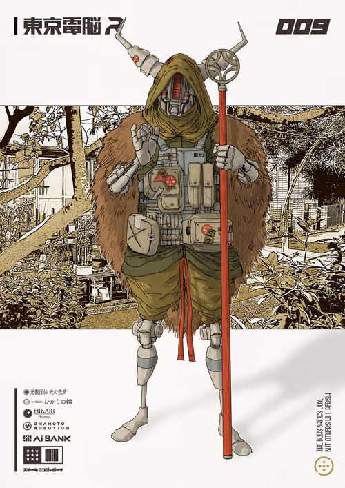 Item #72164480511500445001979230901900494090822771293459390473546393522273196703745 Media