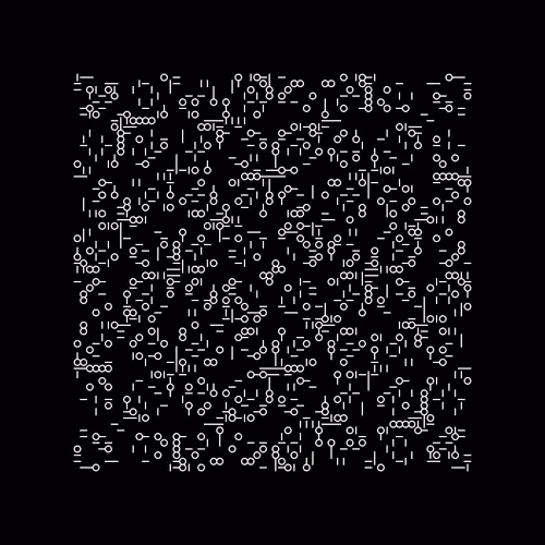 Inverted Glyph #188