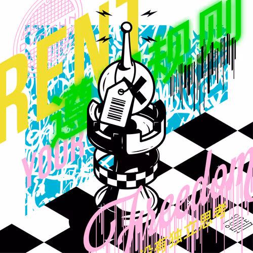 Item #102446284769351135534476647727492633549704043825269261239401142618206349819905 Media