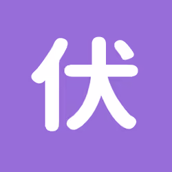 fu