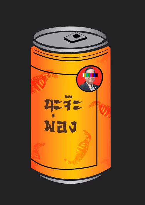 Item #88423208980813722565995779026448411749226088282844654060303345599611620294657 Media