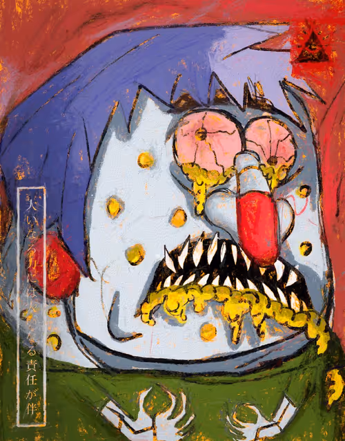 Item #89185705431217970734593407064818868854672379470066562703164735548315165261825 Media