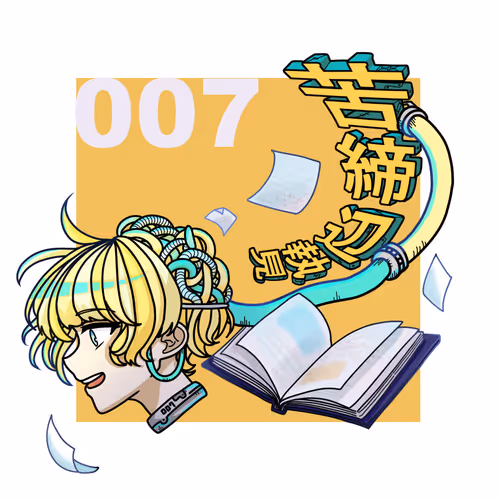 Item #80833924631736380715952473763875413506146879174674415543000934756461037223937 Media