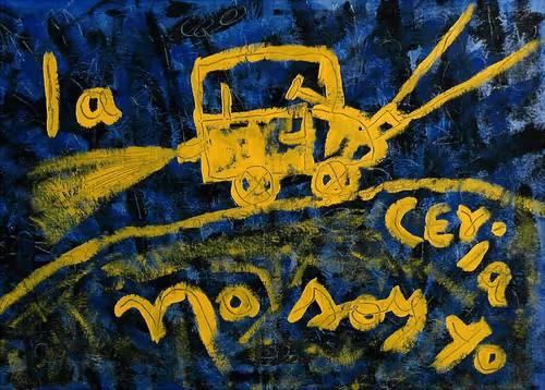 Item #77837778009088564188174628045169397065653229955612462896383265003310914994177 Media