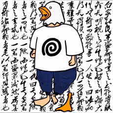 108666531478272679858556967435632142416373554472432255416198837262908515155969