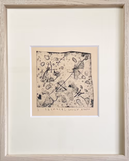 Item #39469084610503302702549989672509879519287254438765131235446663737369008537601 Media