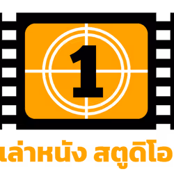 Laonung-Orange