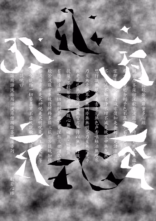 Item #29547649365736930988430257607024258131296127590941149474919508529277088825345 Media