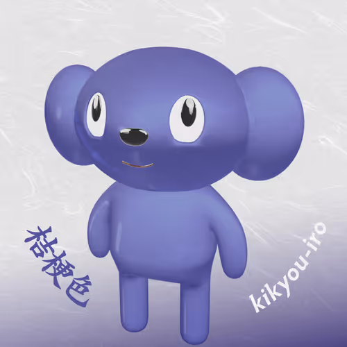 Item #71526669899661105359799637498828815941135182248410854444888769739952557654017 Media