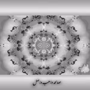 Item #5606476662060659085996343616185804935232884720961544044566834727051237261313 Media