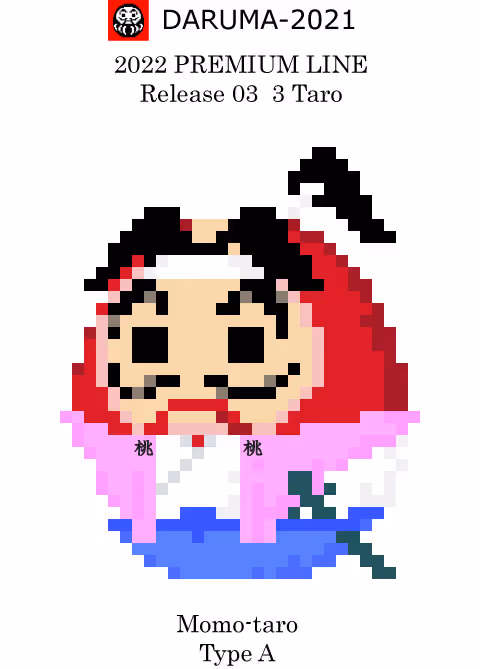 Item #62257814545288453950356273513499184173783766193629997406438846644570239795201 Media