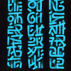 The secret message #3