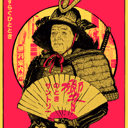 Suntory Time - Samurai Bill Murray 