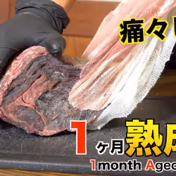 Insane Dry-Aged beef Experiment with Aging sheet #029