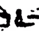 96159945448863380173385157586957371943026628127291482710387342149463937384449