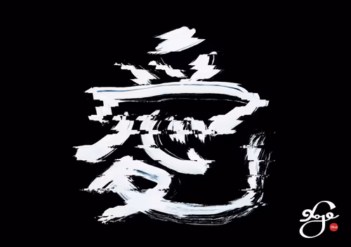 Item #58022047847289466299519266146056537162627908972455729738191060163659252629505 Media