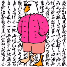 108666531478272679858556967435632142416373554472432255416198845126615677009921