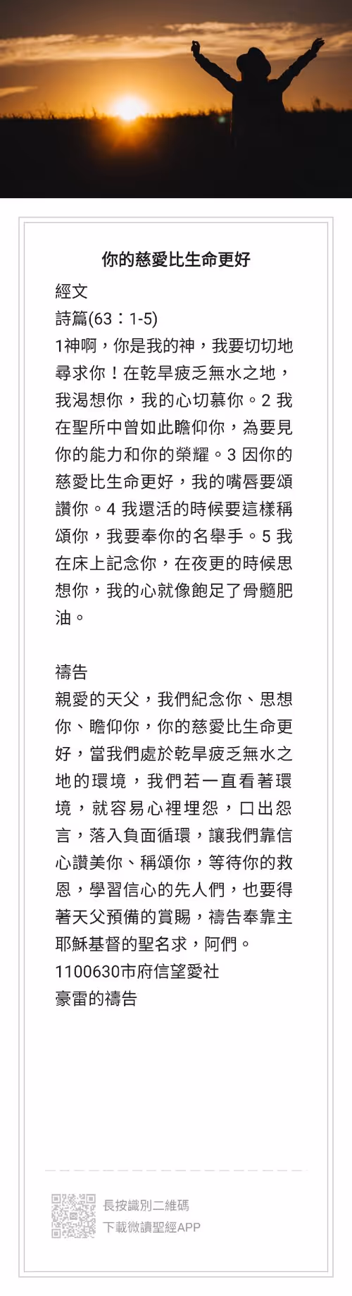 Item #52803607631442750691044588745638878347889601859542825707235719251379886227457 Media