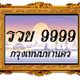 68002198386436507255650318490686151955374592542311672461438330321423891955713