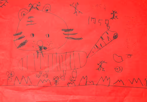 Item #27669081799571785324005201676200741937971108094755861316376974585808698736641 Media