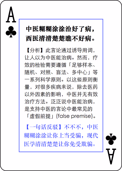 Item #77135888472557360871152522578451891846433445725265044882207997660865910276097 Media