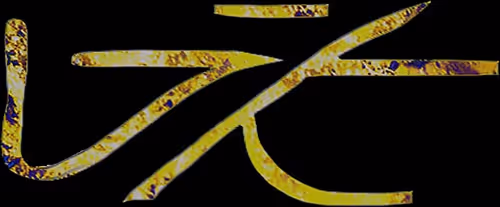 Item #25134024236616184979521667367921431367203659848766423059433089132744839005160 Media