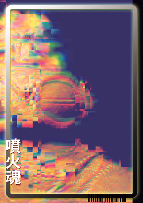 Item #65102793347516964892455996563739969415709653174372089781381359428496114319361 Media