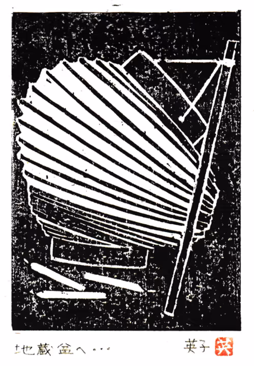 Item #575234284074708751843107369088639927866865031899823238383348538213287329793 Media