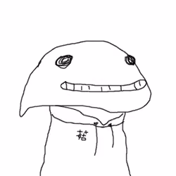 gu