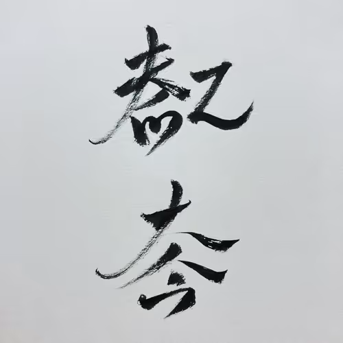 Item #10160456177351126434812521368843055505731669804369527711224374955749024989185 Media