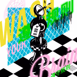 102446284769351135534476647727492633549704043825269261239401142013474954543105