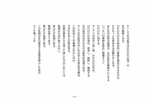 Item #110514623748493666385329043934898423011532239738354618263713824044490411737089 Media