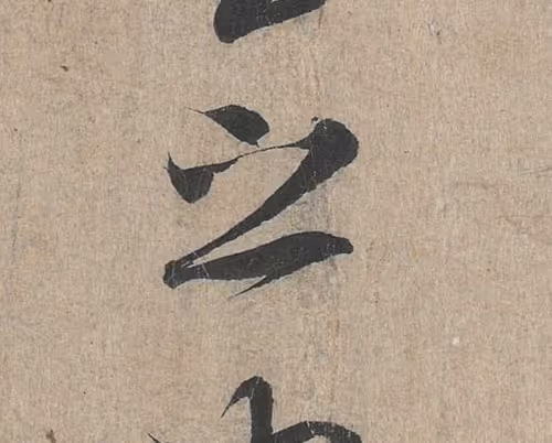 Item #35734586004550602510762511304037797351429895831523985919924137681754175569921 Media