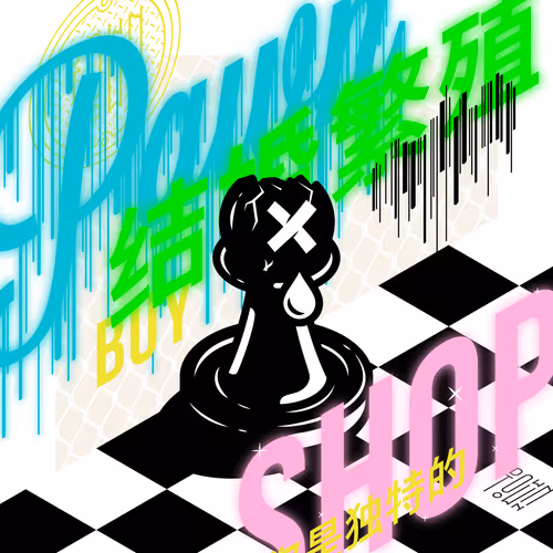 Item #102446284769351135534476647727492633549704043825269261239401142231178256842753 Media