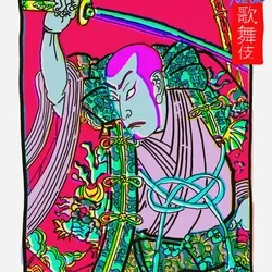Neon Kabuki #29