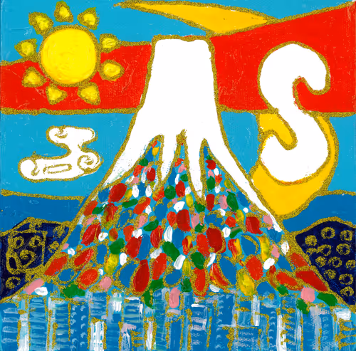 Item #101968124424191975807012835254866192183645514860123124196832876369527128981505 Media