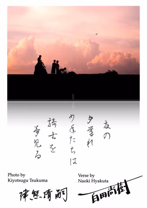 Item #27406641830572157214490457198942136742694081850305135819742415228430746386433 Media