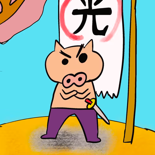 Emperlouch Collection