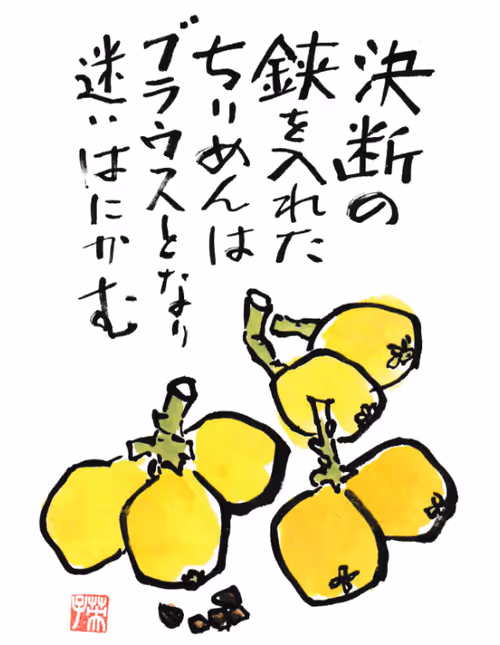 Item #575234284074708751843107369088639927866865031899823238383348516223054774273 Media