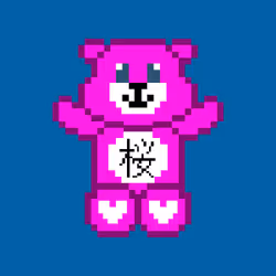 87020265970256018783241421533758826301317643673704557304339655646872871108609