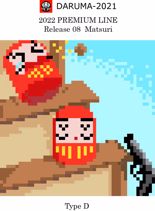 Item #62257814545288453950356273513499184173783766193629997406438846864472565350401 Media