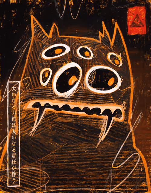 Item #89185705431217970734593407064818868854672379470066562703164735537320048984065 Media