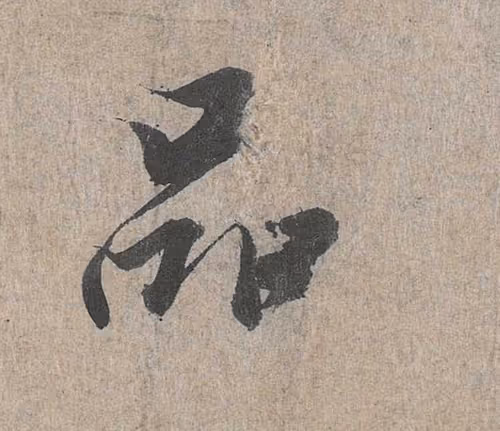 Item #35734586004550602510762511304037797351429895831523985919924137638873222086657 Media