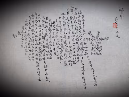 Item #103421499471966033140459842616094321636067366478384694219252823327998440636417 Media