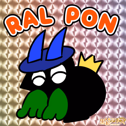 Alice-Kroe Collection - old