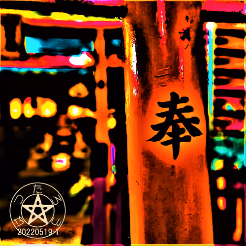 Item #87514718597553896423694602025495006276858578429878895865818702490018196226049 Media